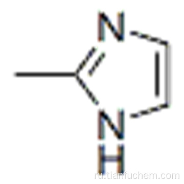 2-Метилимидазол CAS 693-98-1